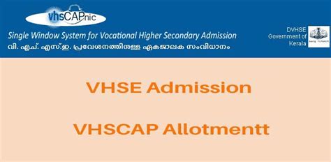 VHSE .